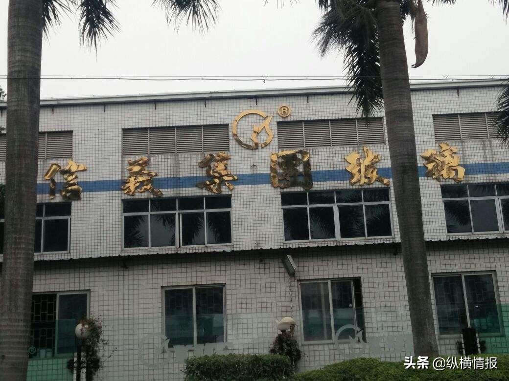 又一制造业巨头遇困,前任老总搞房产欠6亿,现任老总违法被关押