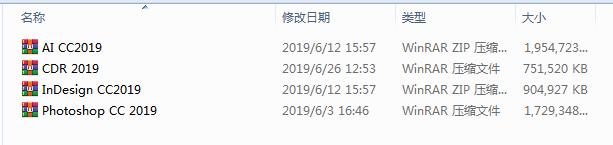 零基础入门必学的四大平面设计软件,附最新软件安装包和安装教程