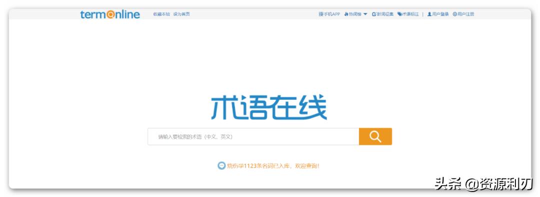 十大免费小众网站排行,10个非常实用的免费网站建议收藏