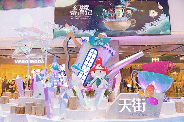 美已经不够了，今年的圣诞美陈必须“玩”起来