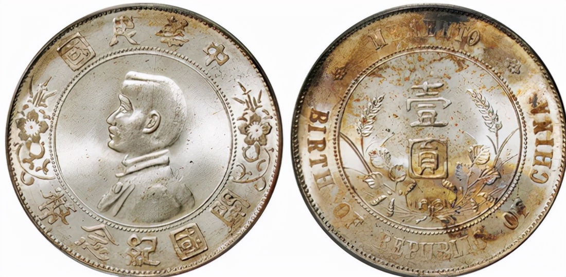 诚轩大清银币丁未二角拍卖结果,中国诚轩2017秋拍机制币价格表