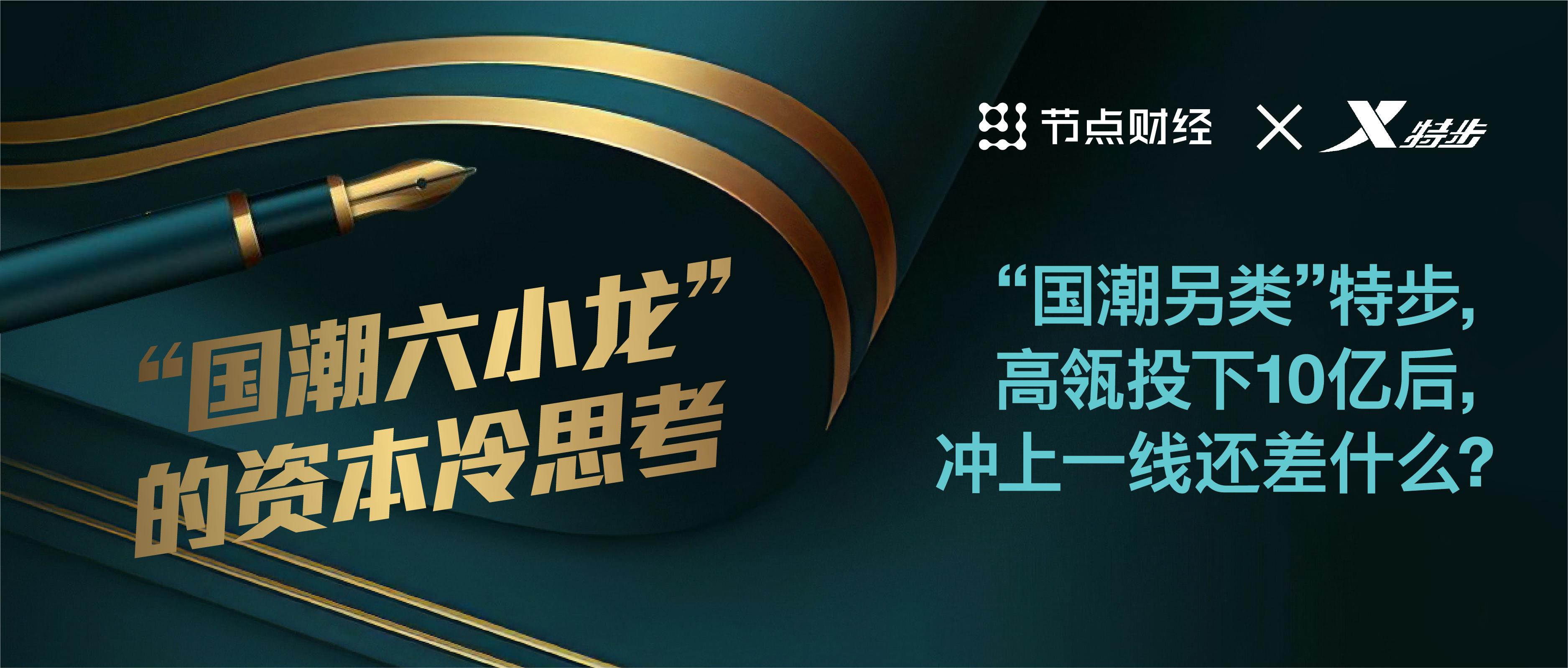 鍥芥疆鐗规2023,鍥芥疆鐗规