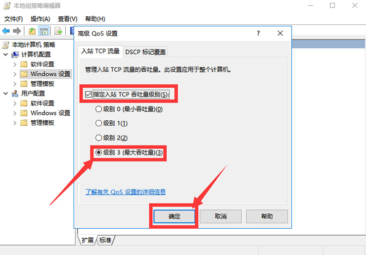宽带200兆怎么解决网速慢,宽带慢怎么办教你一招提升网速