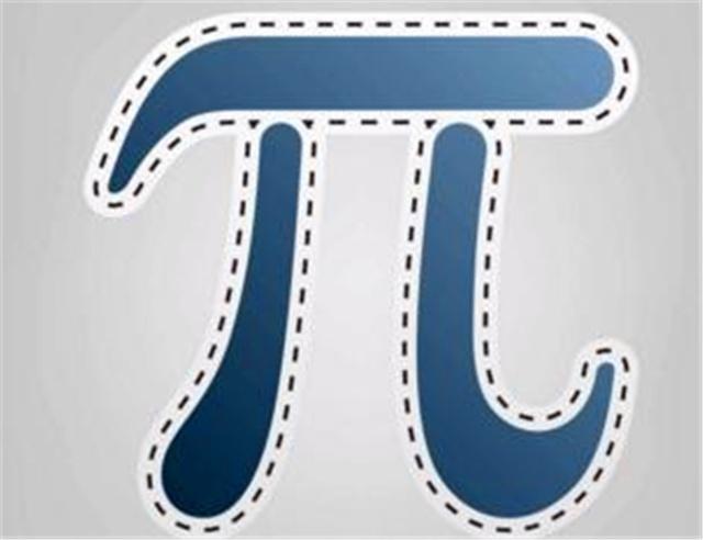 圆周率的计算方法,圆周率计算公式例子讲解