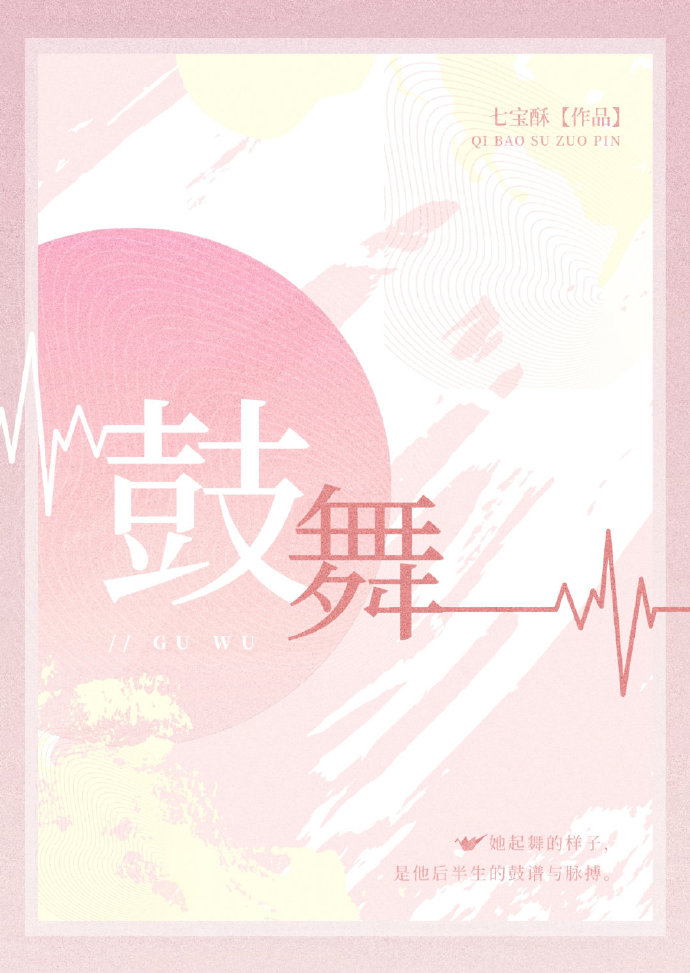 励志人生言情宠文小说,言情文推荐玫瑰