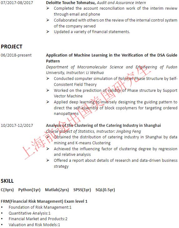 鍟嗕笟鍒嗘瀽涓撲笟璇﹁В,鍟嗕笟鍒嗘瀽涓撲笟缁嗚妭璁茶В