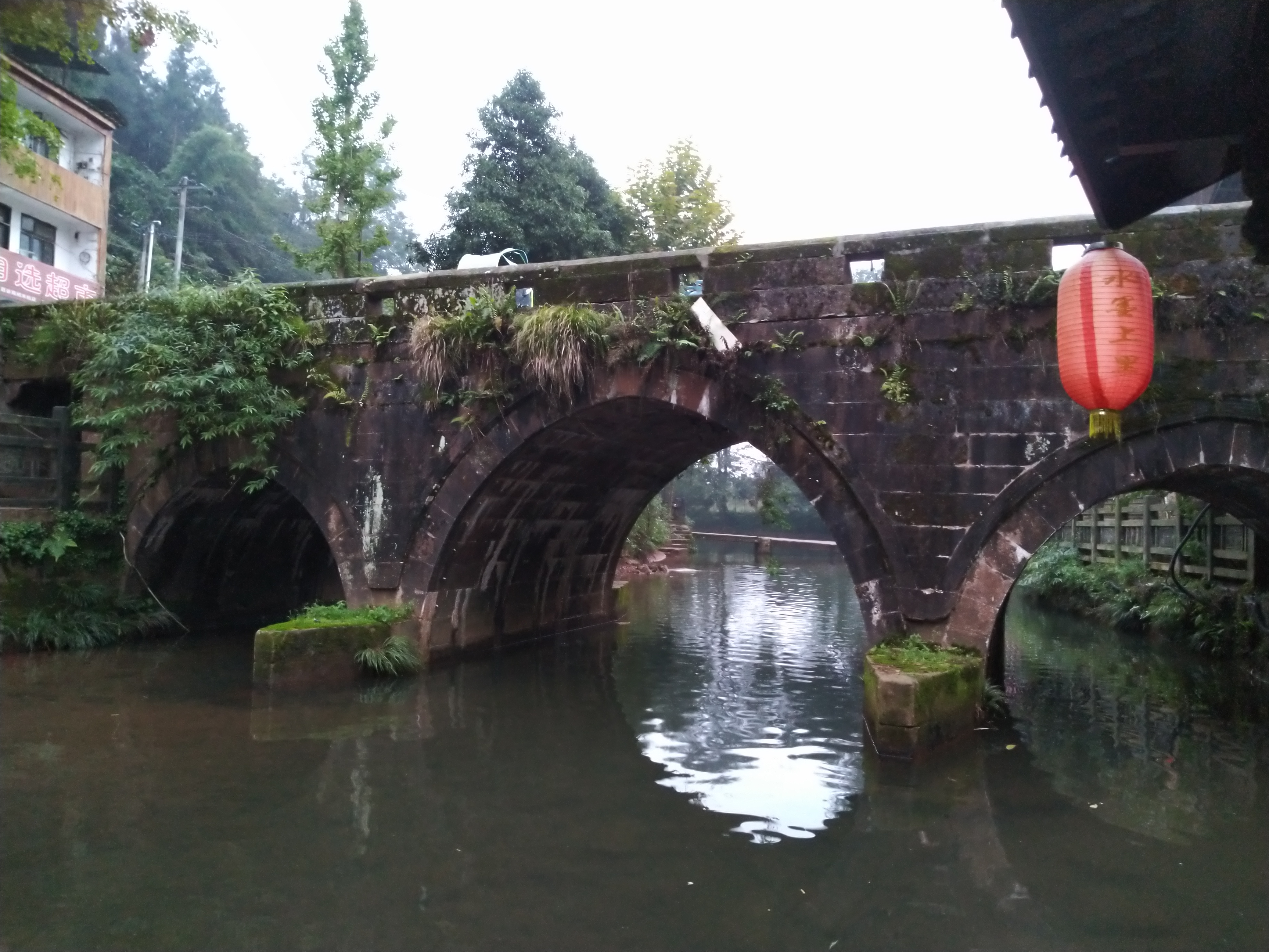 雅安上里古镇民宿,雅安上里古镇写生