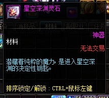 dnf改版前需要准备什么,dnf版本更新前要做什么