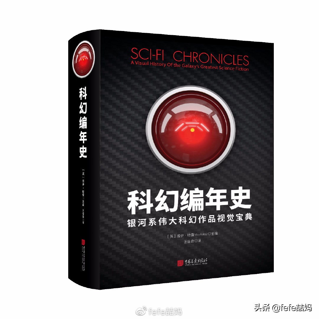 618电商父亲节、科学书单:你爸爸爱科学吗?