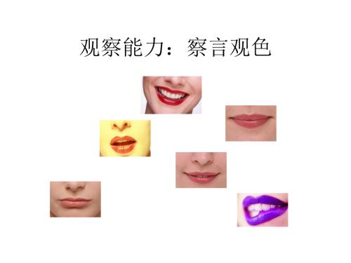 识人心的100个技巧,洞察人心的技巧