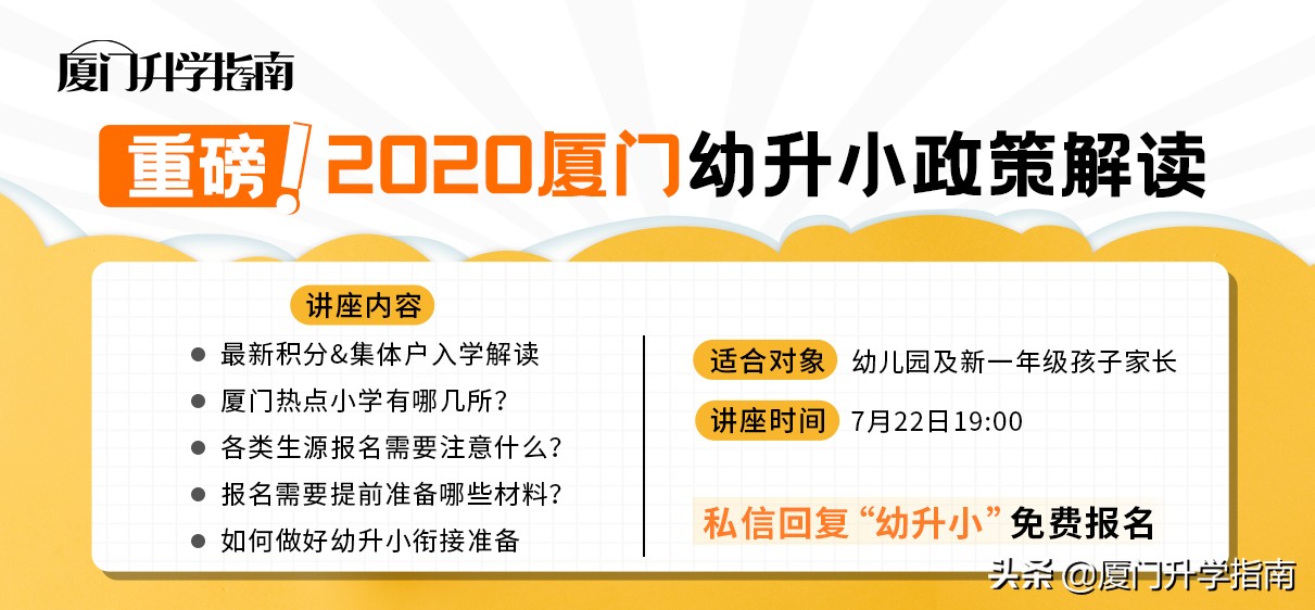厦门华侨中学官网,厦门华侨中学是一级达标校吗