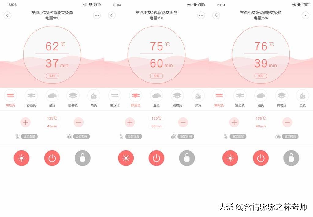 左点艾灸智能盒,左点小艾智能艾灸盒随身灸