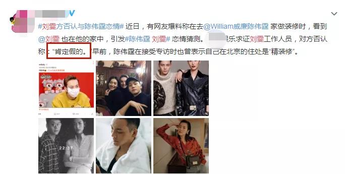 陈伟霆近期恋情,陈伟霆跟国际超模合照