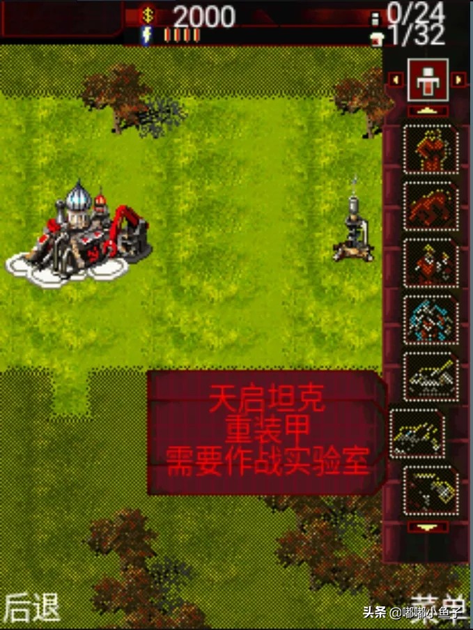 诺基亚以前游戏,诺基亚以前有关于三国的策略游戏