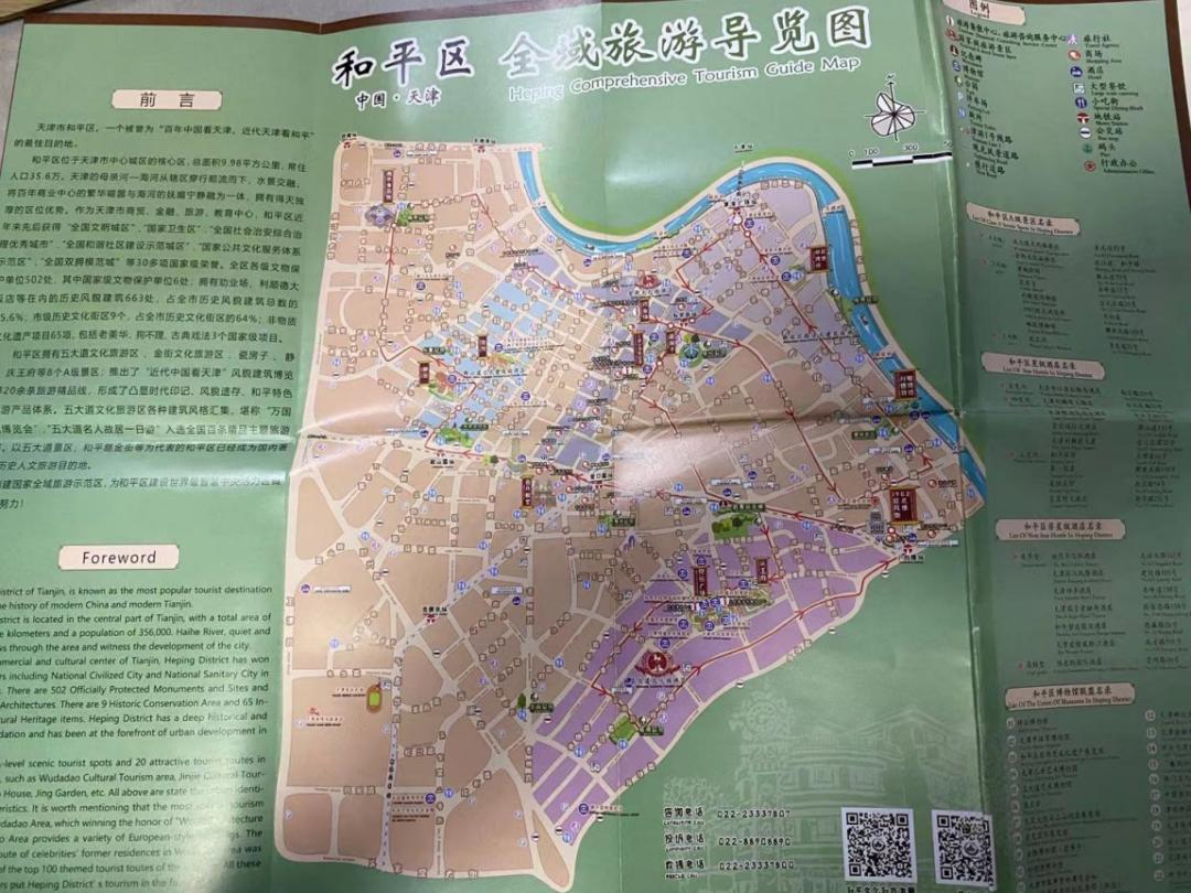 夏日指南针,夏日观星指南针