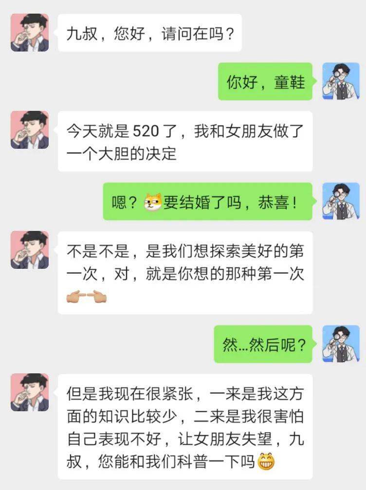 520!第一次啪啪啪,要注意些什么?