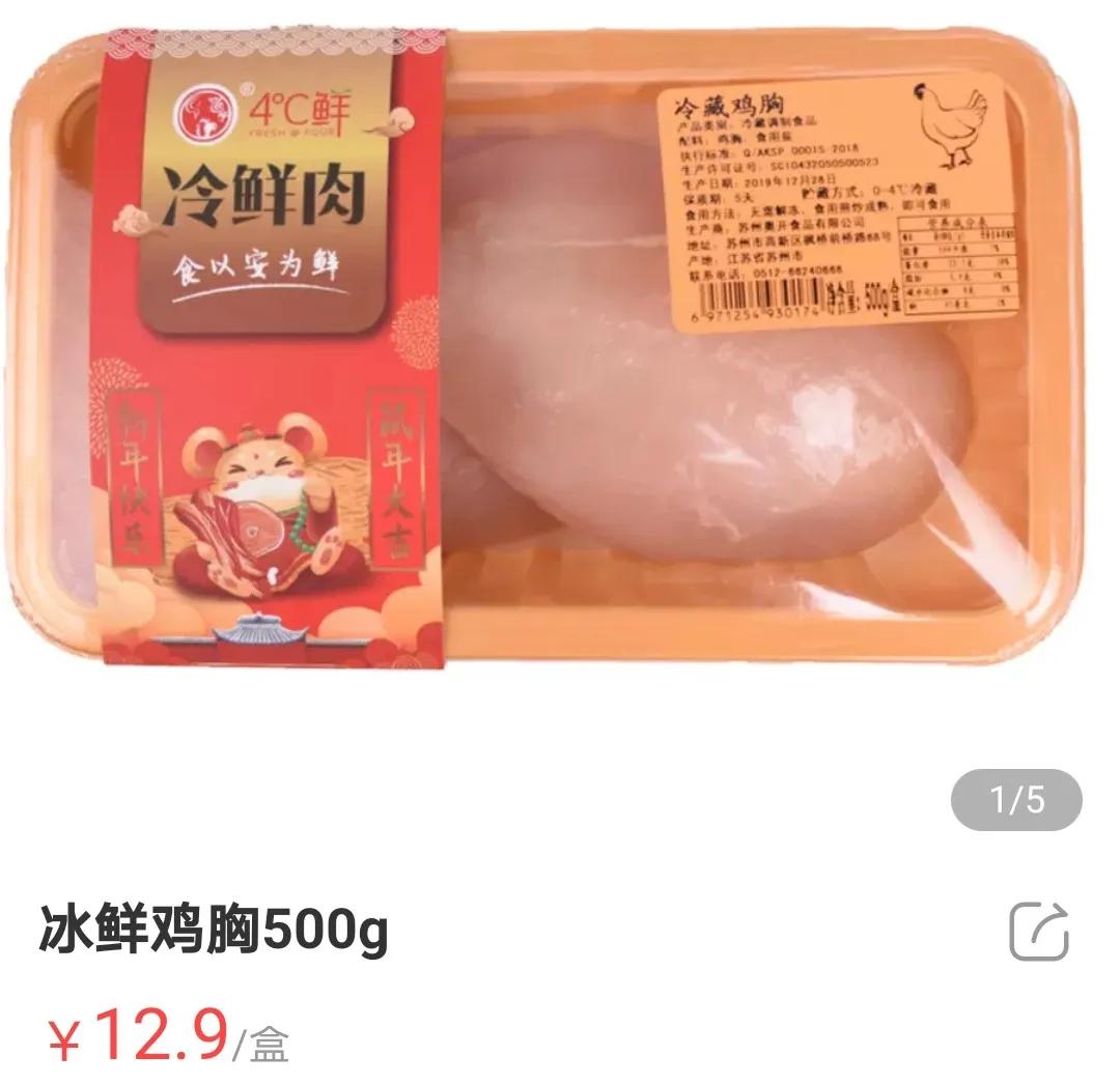 南京城市野菜猎人实录