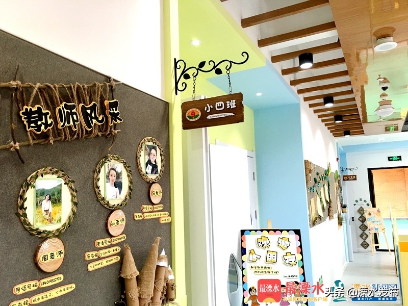 溧水恒大实验幼儿园,溧水区万科城最新消息