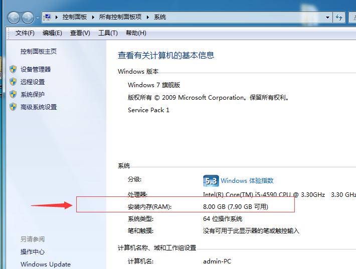 如何查找电脑内存的大小,电脑内存容量丢失怎么恢复
