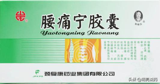 女性更年期骨关节炎吃什么中成药,膝盖骨关节炎有什么中成药好治