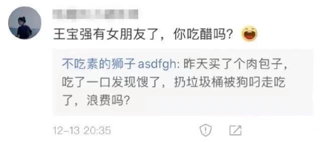 王宝强前脚到前妻家接娃,女友后脚夜会四男,冯清会是马蓉第二吗
