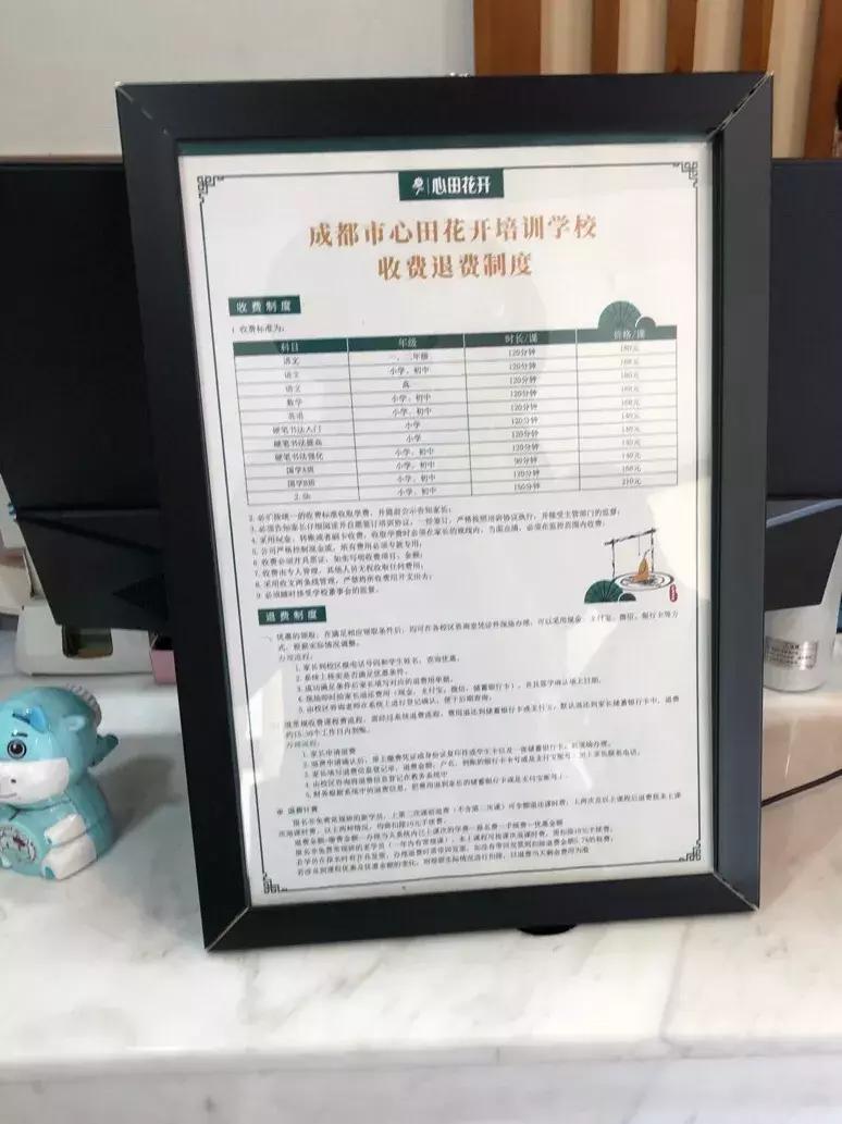 语文线下培训机构,语文培训机构