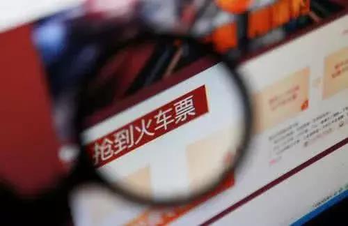 2022春运抢票攻略 (春运火车票开售教您如何抢票)