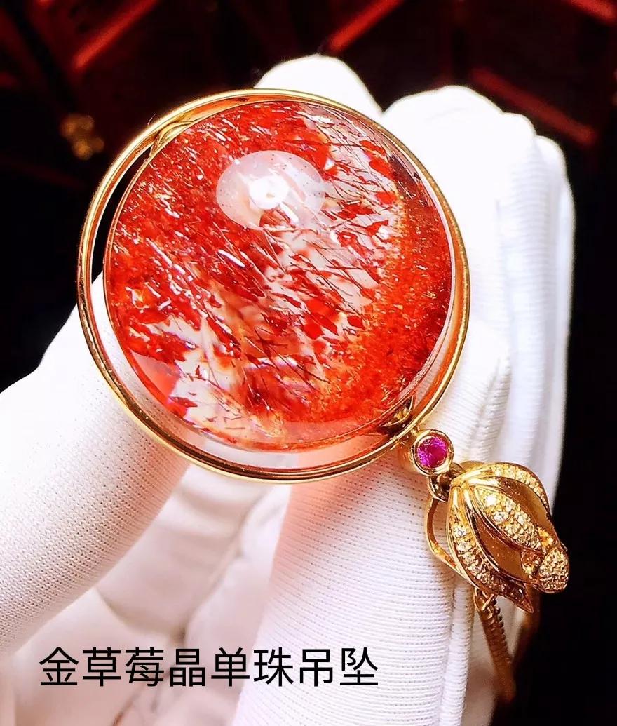 太阳石和金草莓晶区别,金草莓晶的功效