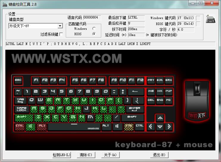 tkl和rgb键盘区别,tkl机械键盘评测