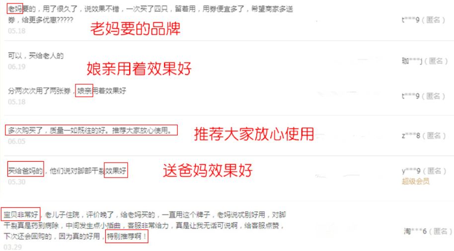 冬天脚后跟干裂用什么润脚霜,润足脚后跟干裂修复霜