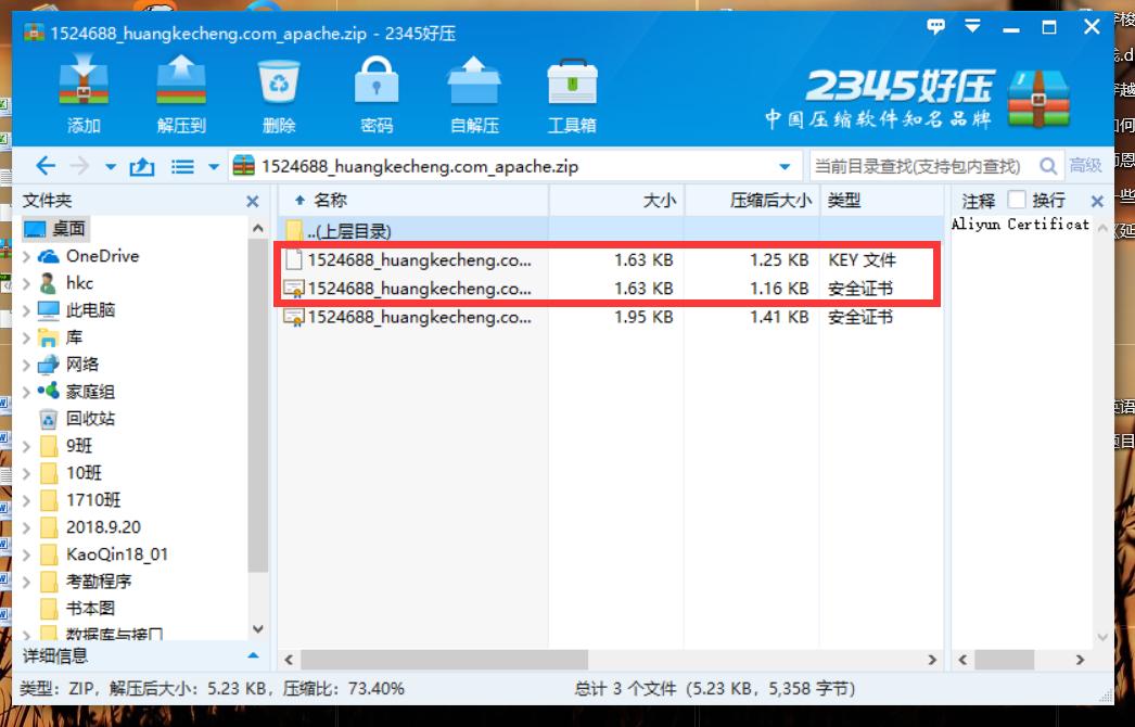 特别篇,阿里云服务器自己搭建数据库