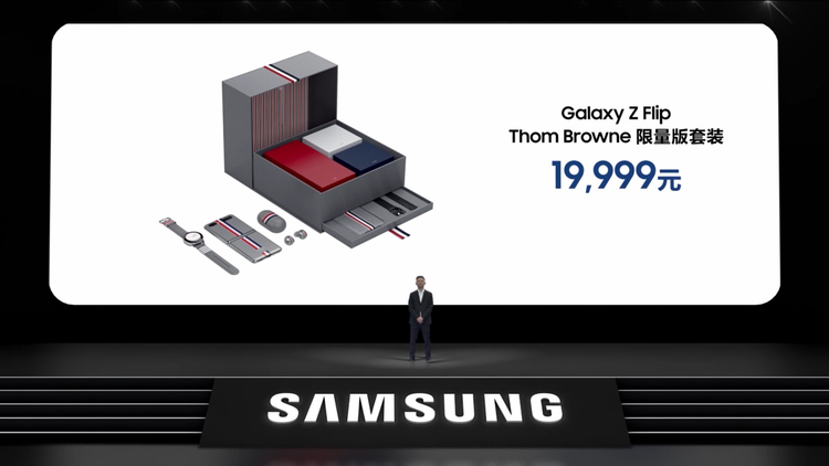 三星galaxys21+发售价格是多少,三星galaxys20国行最新消息