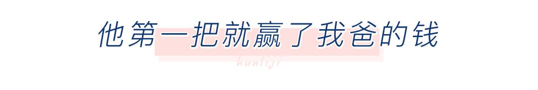 第一次去对象家吃了一碗面,第一次去对象家吃的饭