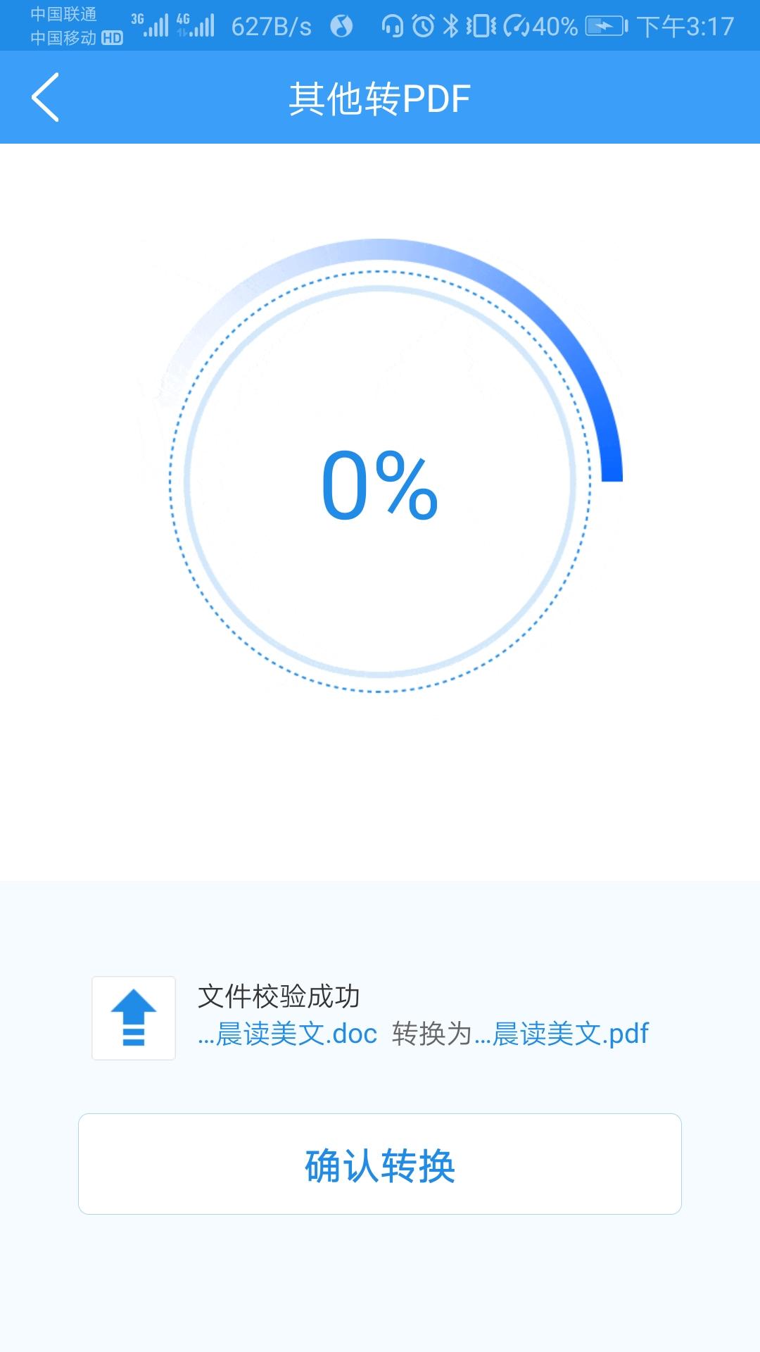 华为手机这样设置立马变快了很多,华为手机如何全文复制