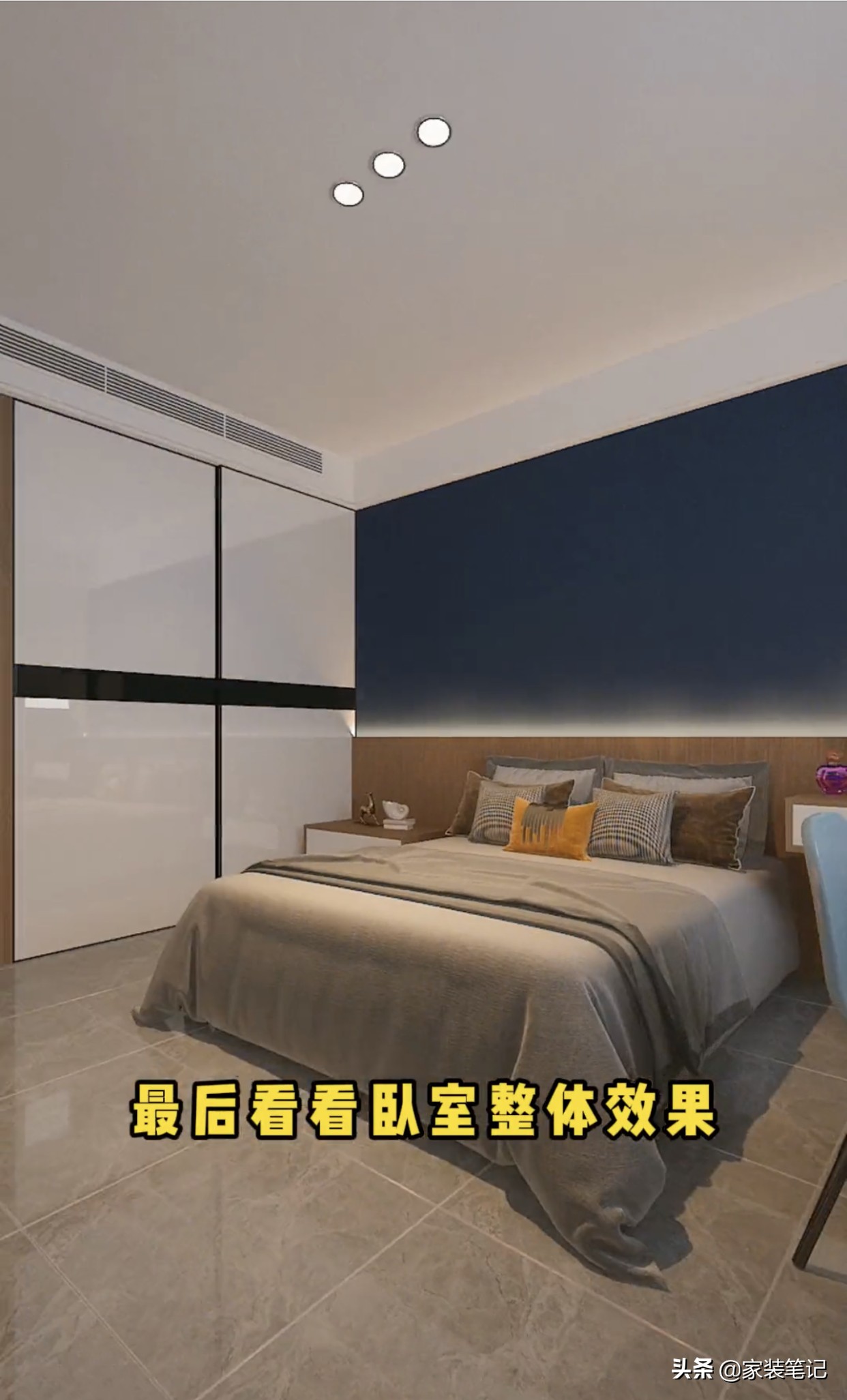 卧室装修十不要,卧室装修记住这十点