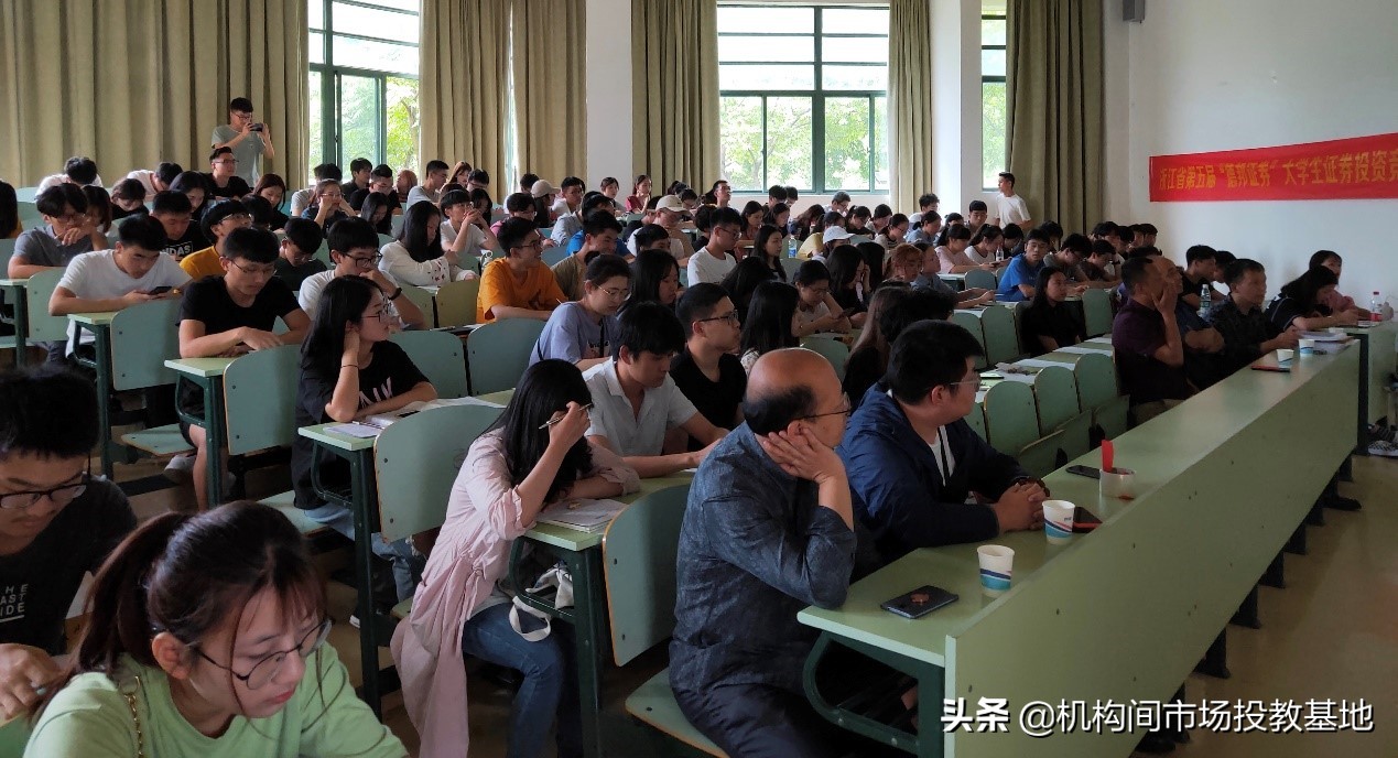 浙江大学第五届校友创业大赛,浙商证券同花顺杯个人赛获奖名单