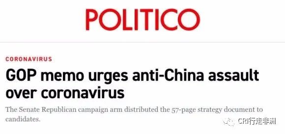 美国共和党的滑稽戏,美国滑稽戏剧本大全