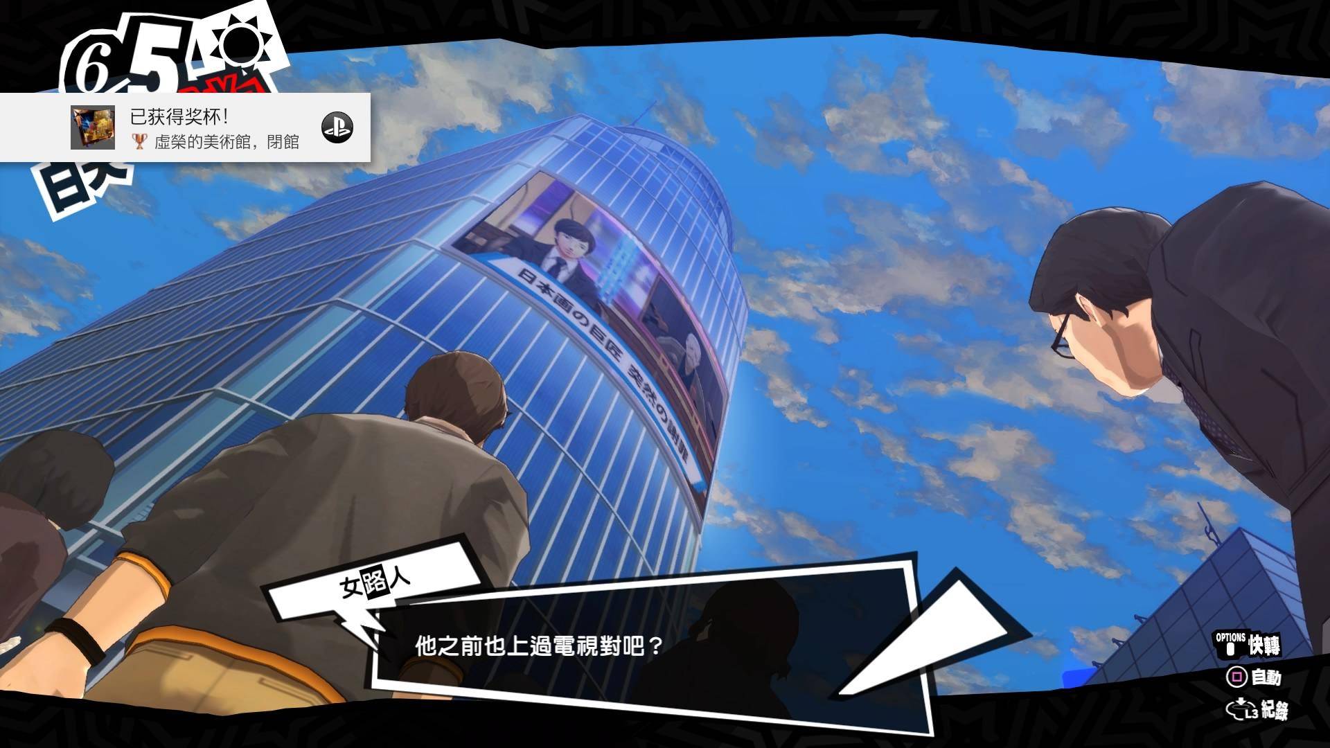 死宅做出来的一款游戏,真正的死宅游戏