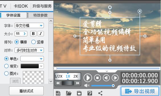制作打字机效果视频,打字机字幕制作免费