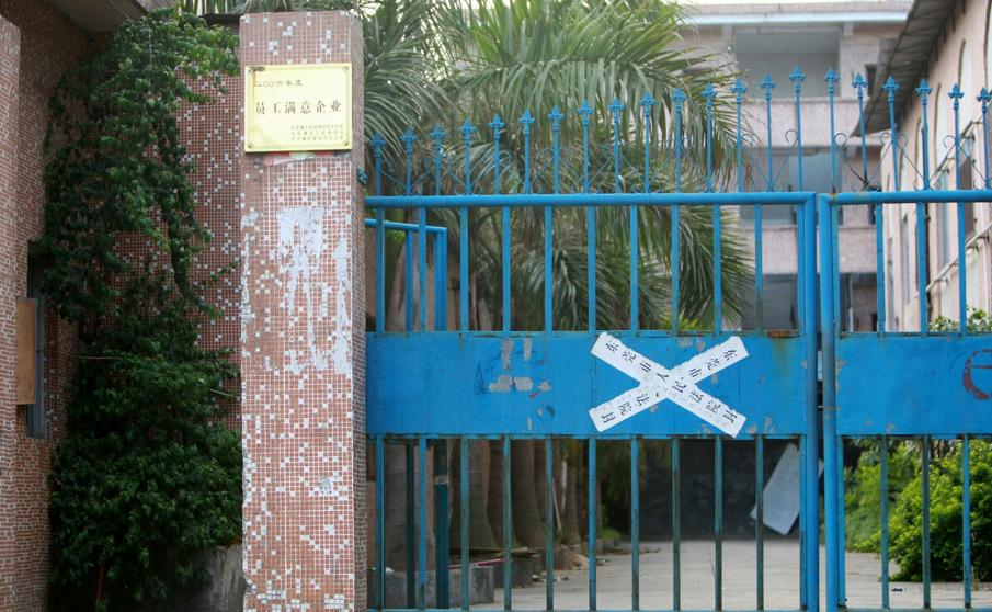 《歌手》也像众多凉凉的企业一般，如你所在企业也要倒闭该怎么办