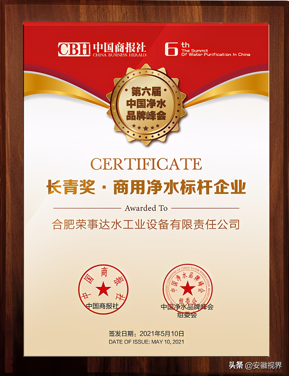 荣事达净水器销量第一名,荣事达净水器十大排名