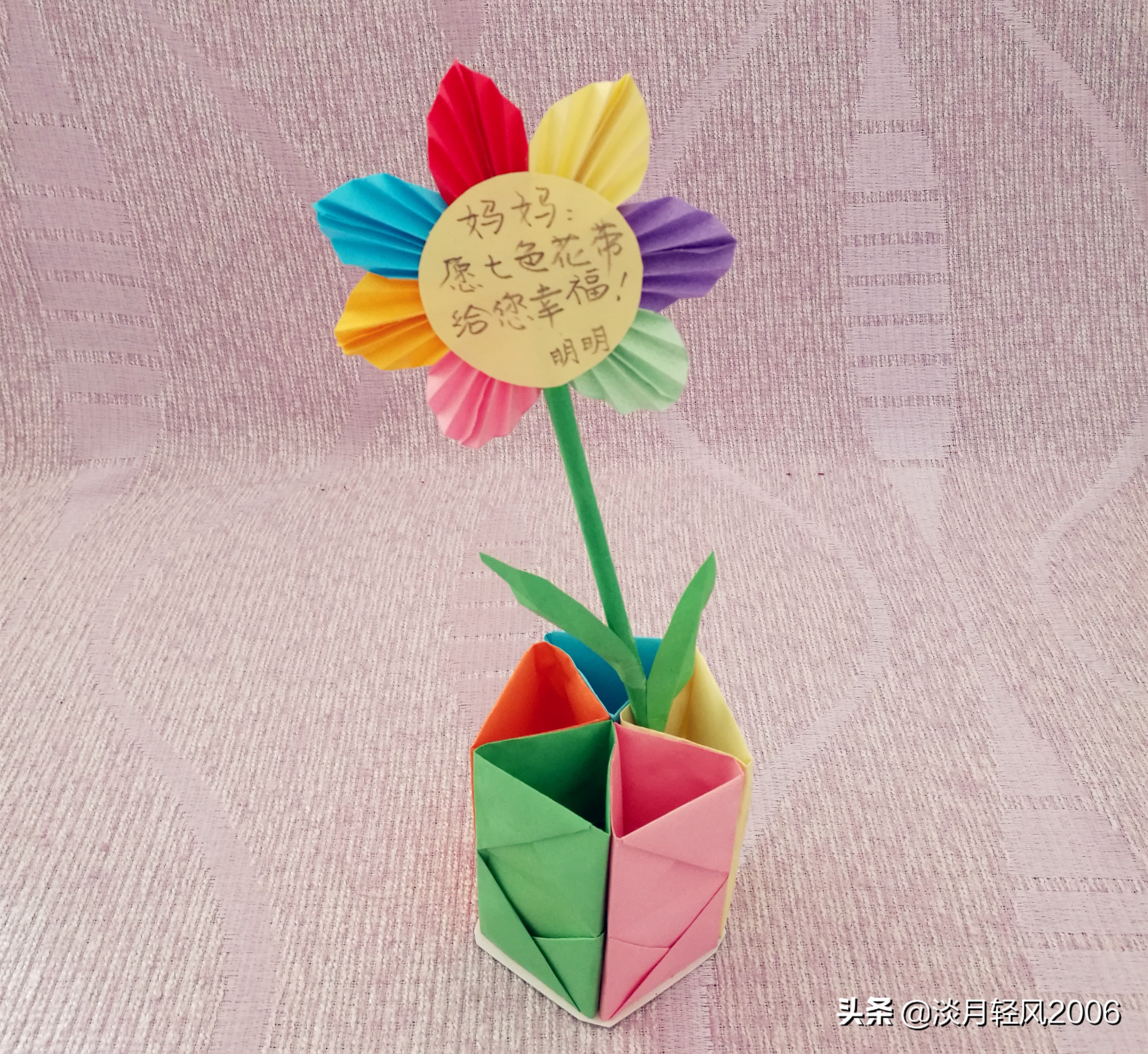 幼儿园手工制作贺卡送给同学,儿童节手工制作玫瑰花贺卡