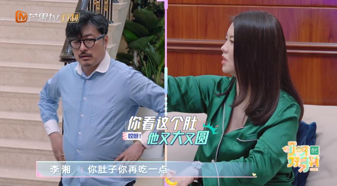 男的结婚后肚子越来越大怎么解决,男人婚后肚子如何减