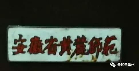 巢湖往事最新视频,巢湖往事全集