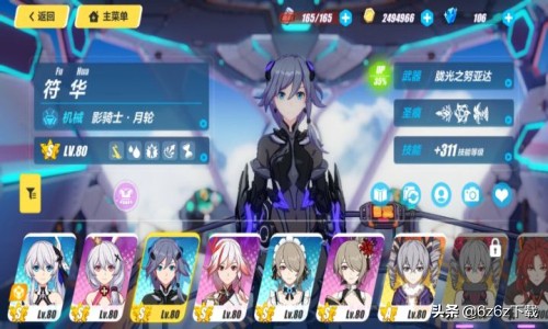 崩坏三试玩女武神怎么玩,崩坏三女武神