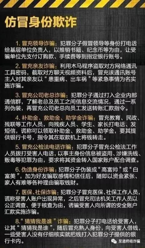 民事诉讼中如何追回诈骗损失,为什么诈骗资金很难被追回