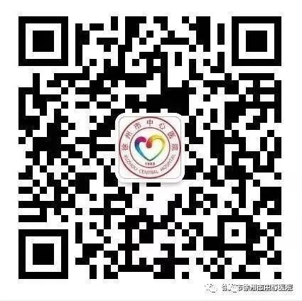 全国爱肝日守护肝健康我们在行动,全国爱肝日义诊