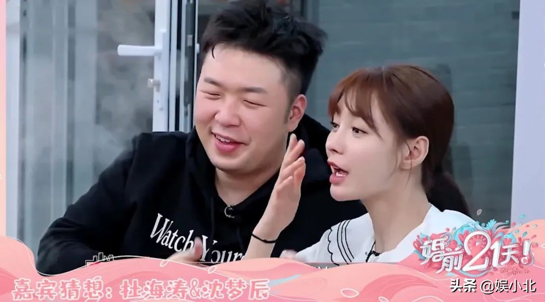 婚前21天冯绍峰,婚前21天综艺新闻