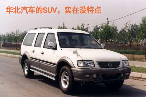 北方小城忒任性，九家“造车准生证”：卖仨，注销仨，剩仨自己玩