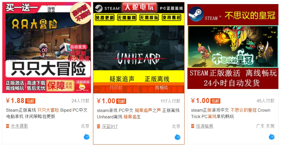 steam鬼谷八荒值得买吗,steam差评榜鬼谷八荒